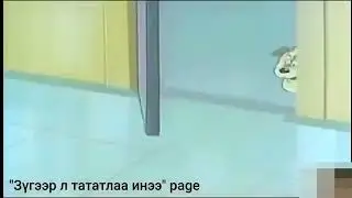 Билгүүнээгийн боов