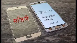 Samsung Galaxy J7 plus Glass Replacement - Galaxy J7 plus Front Glass Replace