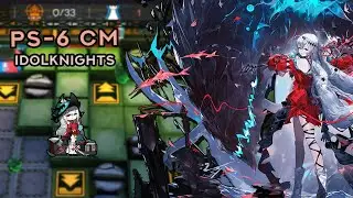 [Arknights] | PS-6 CM | Idolknights