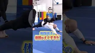 #体操競技 #体操教室 #体操 #体操 #チャレンジ #体幹#パワー#筋トレ#体操選手　#凄技　#training