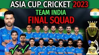 Asia Cup 2023 | Team India 17 Members Squad Announced | BCCI Announced Asia Cup Squad 2023
