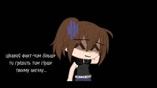 Мда... DarkAU Хакер Лиза 527(мой персонаж) и я автор.