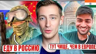 Polyglot on OmeTV: Chinese and Indians reveal unexpected things