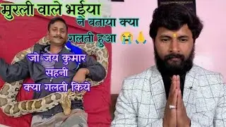 Talent jay sahni 