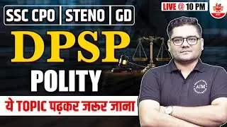 DPSP Polity| MCQs on DPSP | Indian Polity | Directive Principles Of State Policy| SSP CPO| STENO| GD