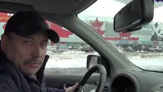 Вращение руля по женским привычкам.