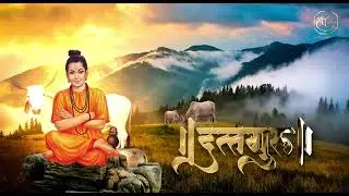 Shree Gurudev Datta Status | Datta jayanti status | Shree Gurudev Datta Status | Shree Graphics
