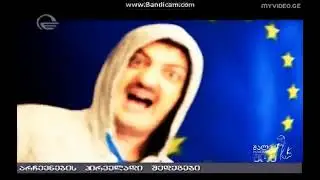 Zvio - Evropai   ზვიო -  ევროპაი