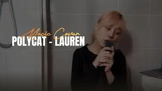 Music Cover l ล้อเล่น (Lauren) - POLYCAT