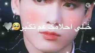 تصميم ولد خالي ||اشرايكم فيه ||ماباقي شي على ٢٥٠
