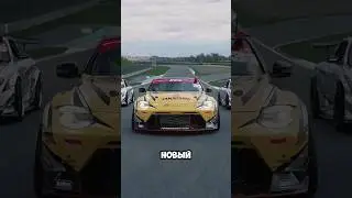 ГОЧА ПРО NISSAN 400Z