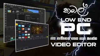 free video editing software for your low end computer|daira|tec magic