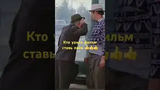 Фильмы ссср👍👍👍
