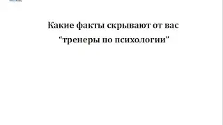 1.Избавься от тильта сегодня. Покерная психология.
