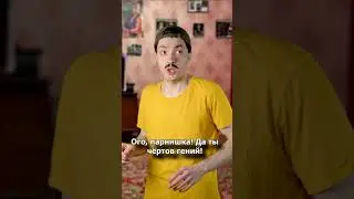 Невероятная Люберецкая ЖАРА! #юмор