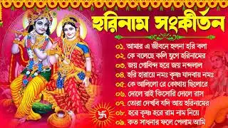 Bengali Kirton Song | Horinam Hit Song | Bangla Horinam Kirton Gaan | Provati Kirton Bengali Song