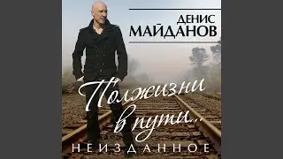 Мама