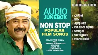 Non Stop Popular Film songs | Nonstop Malayalam Movie Songs | Chalachithraganangal Jukebox