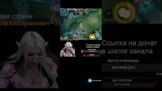 Пинг 