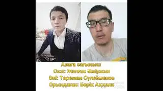 АНАҒА САҒЫНЫШ ӘН (аудио)  #ән қазақ әндері