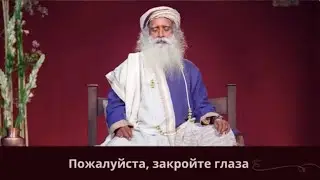 Направленная медитация Чит Шакти для достижения успеха.   https://t.me/zaretskiyadvokat