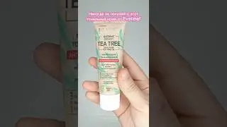 Тональный крем от Eveline tea tree 