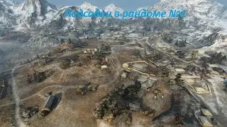 Подсадки в рандоме. №1 Cвященная долина