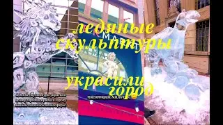 Зимние Развлечения в Оттаве! Столица Канады!