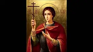 Canon to the Martyr Uaru.