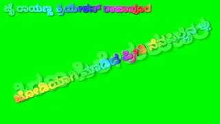 Green video Kiran