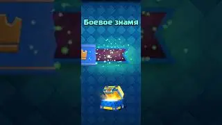 очень редкий выпал❗❔