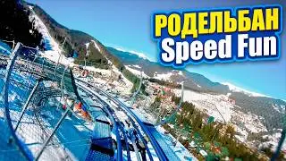 Roller coaster RODELBAHN | Bukovel 4K 60p 