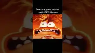 Я хочу поспать 😭 #шукат #анимация #тревожностьголоволомка2
