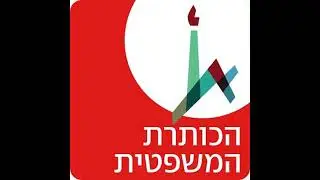 ה-AI כבר כאן: האם כולנו נשלם מחיר על זה?