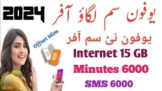 Ufone Sim Lagao Offer 2024 | Ufone New Sim Offer 2024 | Ufone Nai Sim Offer 2024
