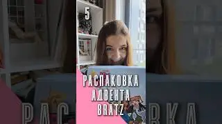 День рождения 11 сентября 😬