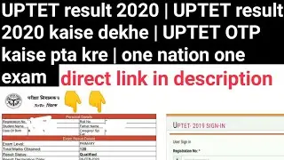 UPTET result 2020 | UPTET result 2020 kaise dekhe | UPTET OTP kaise pta kre | one nation one exam