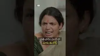 పిల్ల కోసం Parents పాట్లు | EGO New Web Seires || Santosh & Rishitha || @gullyboyytofficial