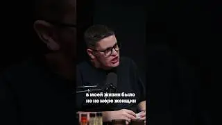 Как Лука относится к сексу? 