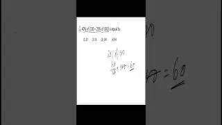 mcq of maths brain test