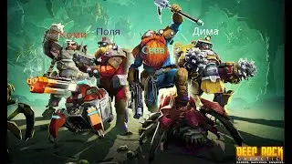 1000 часов в DRG | Deep Rock Galactic