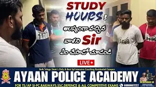 STUDY HOURS ( M ) In Ayaan Police Academy #ayaaninstitute #anwarsir #live