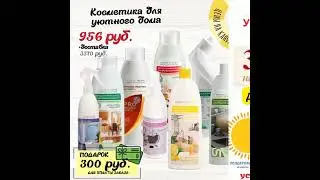 Вам подарок 300 рублей