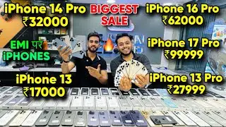 Biggest iPhone Sale Ever 🔥| Cheapest iPhone Market  | Second Hand Mobile  iPhone 17 iphone16 Pro 
