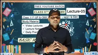 Lec-05 | Basic Mathematics | Physics Class 11 | Miscellaneous Questions | By Pradeep Sir