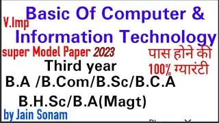 B.A/ B. Com/ B.Sc/B.H.Sc/B.A(Mang) 3rd year /Basic of computer and information Technology/F.C-3 SMP