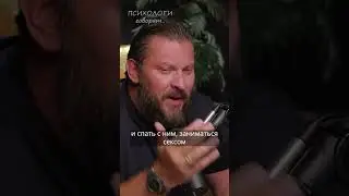 Дружить с бывшим или нет? Марк Бартон