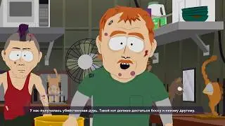 South Park The Fractured But Whole - Прохождение на русском - Часть 14 - Наркоферма