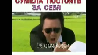 Монашка сумела постоять за себя 😂
