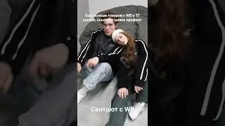 Свитшот оверсайз с WB